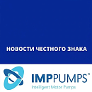Обязательная маркировка отдельных видов радиоэлектронной продукции -Узлы коннекторные