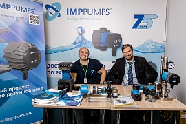IMP Pumps на выставке инженерных решений LUNDA EXPO в Воронеже 28.10.2023