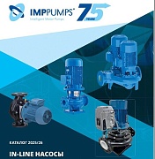 Обновление технических каталогов IMP PUMPS на 2026