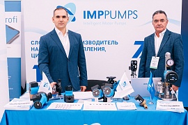 Инновационные насосные решения IMP PUMPS на LUNDA EXPO в Нижнем Новгороде